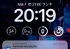 Alertas de inundación de la App del Tiempo de iOS