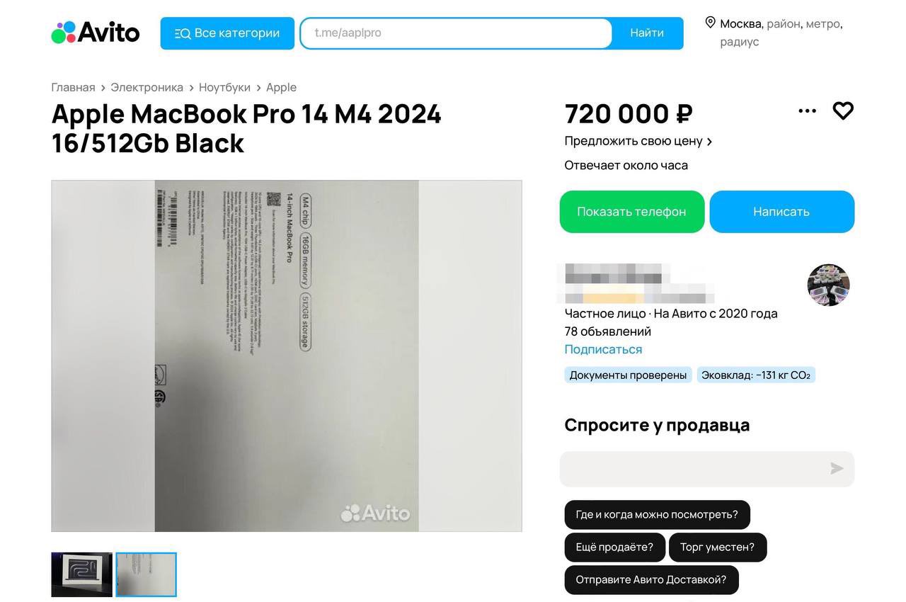 MacBook Pro con M4 filtrado en Rusia y a la venta en una web de clasificados