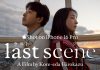 Cortometraje japonés grabado con un iPhone 16 Pro