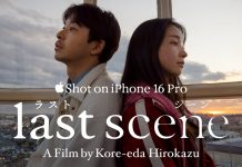 Cortometraje japonés grabado con un iPhone 16 Pro