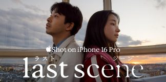 Cortometraje japonés grabado con un iPhone 16 Pro