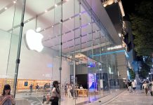 Apple Store de Omotesando en Tokio