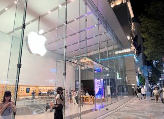 Apple Store de Omotesando en Tokio