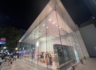 Apple Store de Omotesando en Tokio