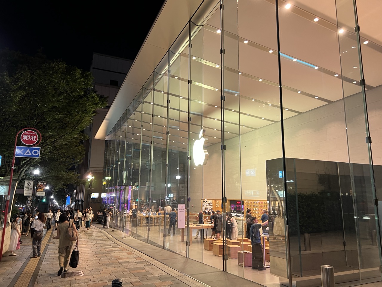 Apple Store de Omotesando en Tokio, Japón