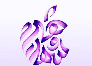 Logo de Apple con trazos árabes, conmemorando la apertura de la Apple Store online en Arabia Saudí