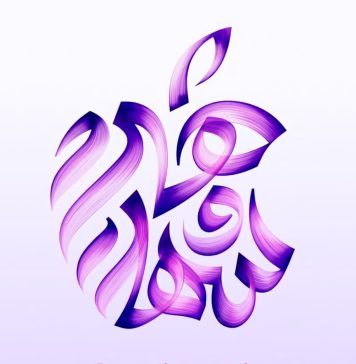 Logo de Apple con trazos árabes, conmemorando la apertura de la Apple Store online en Arabia Saudí
