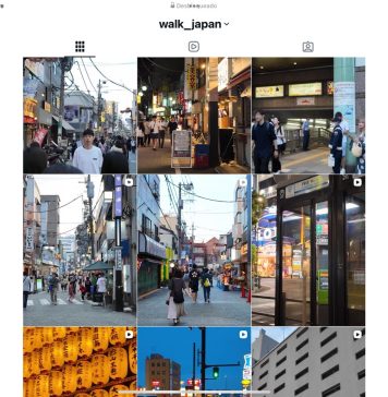El mosaico de contenidos de Instagram sí aprovecha más la pantalla en posición horizontal