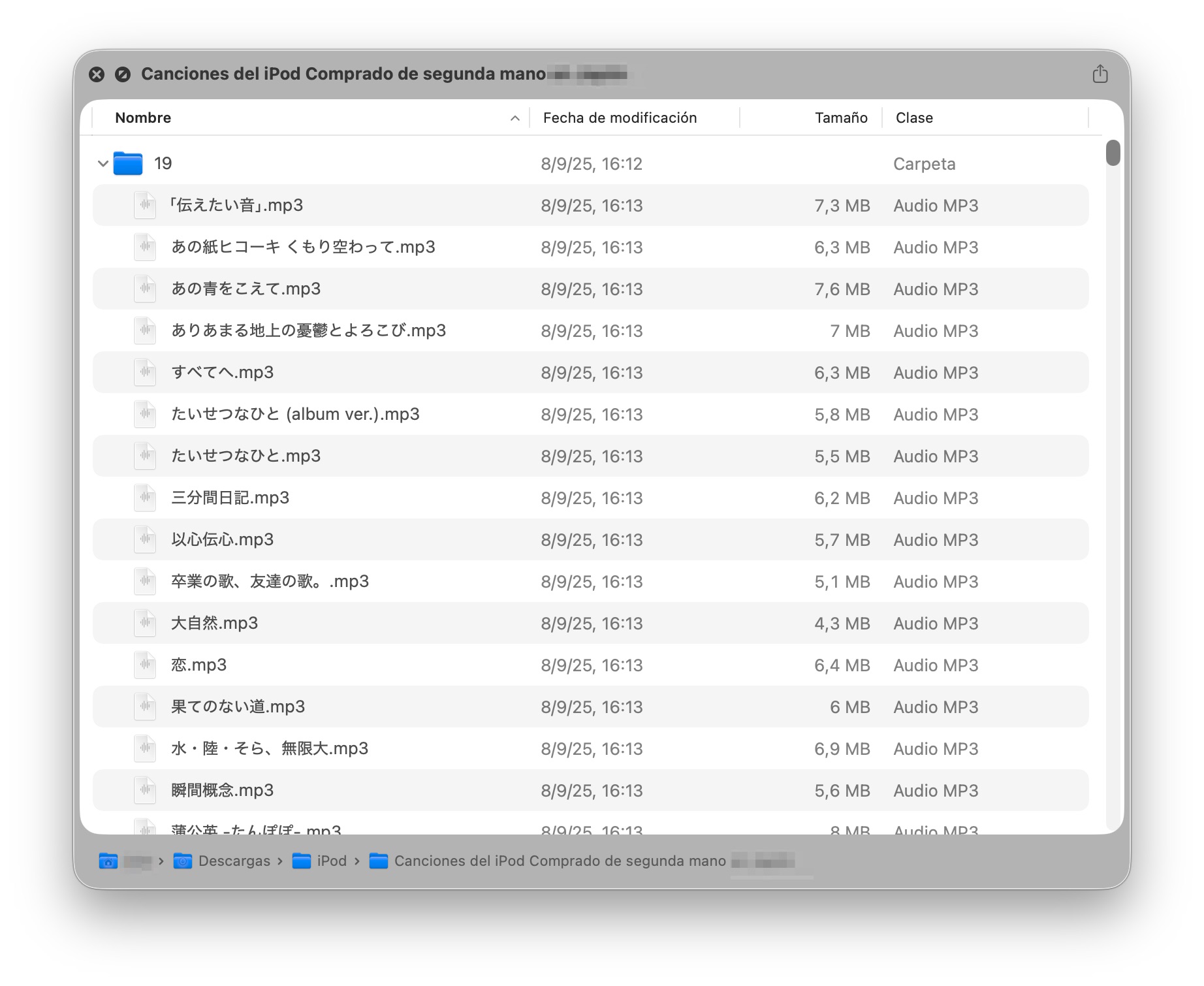 Folder Quick Look, algo que el Finder debería poder hacer por defecto